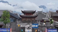 掘当地文化的奇特