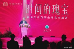 以约2见低密打制高